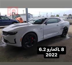 شيفروليه كامارو